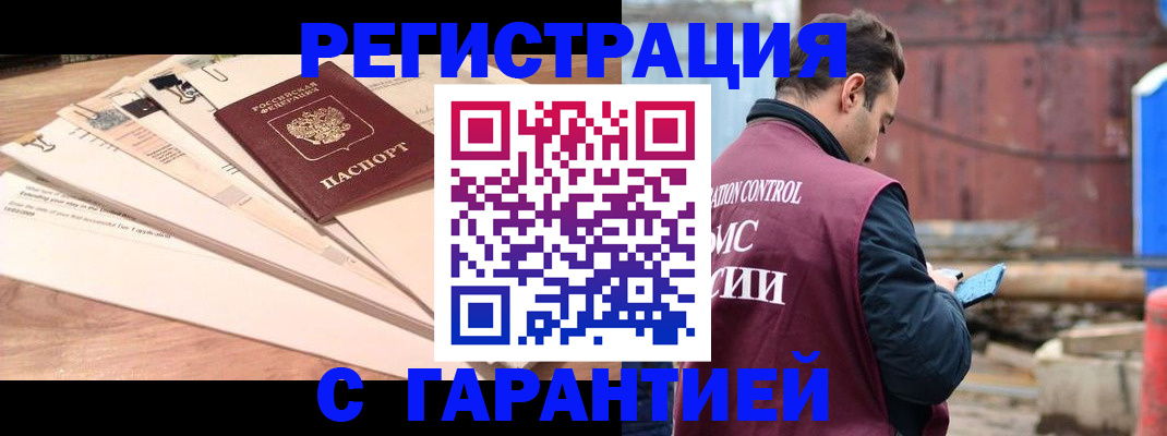 временная регистрация госуслуги в Кушве